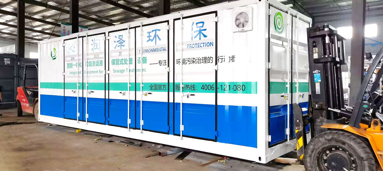 Trung Quốc Beijing Qinrunze Environmental Protection Technology Co., Ltd. hồ sơ công ty