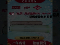 Phụ kiện cột màng